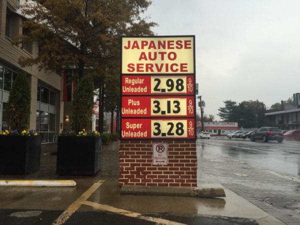 Sub-three-dollar gas in Arlington on 10/22/14