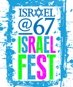 Israel Fest logo