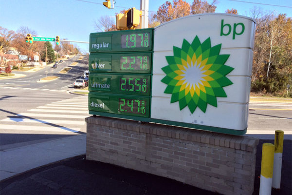 Gas prices at the BP station at the corner of Four Mile Run Drive and Walter Reed Drive
